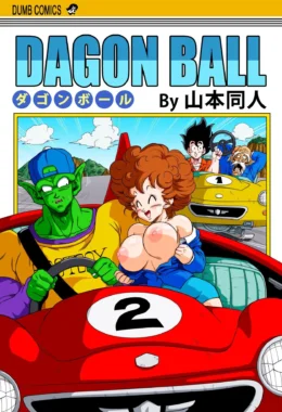 Aula Prática Erótica com a Mestra Bulma: Treino Íntimo em Dobradinha Picante