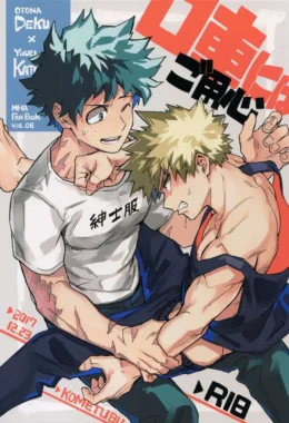 Capítulo Explícito: Sexo Caliente em Quatro Rodas – Yaoi Proibido e Perverso