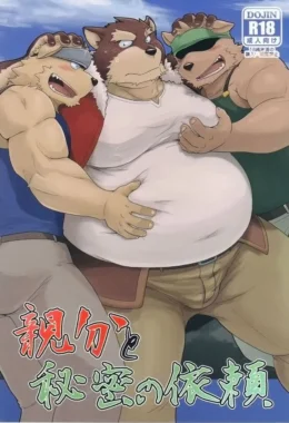 Chefe Quente Dá Ordem de Tesão e Seu Subordinado Obedece na Brotheragem