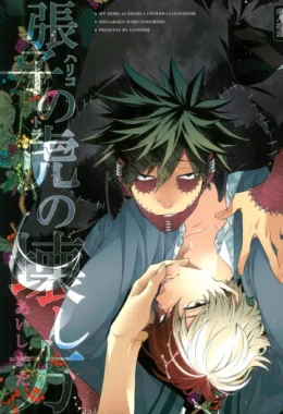 Como Satisfazer um Alfa de Papel Machê: Hentai Explícito de Boku no Hero
