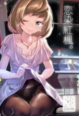 Conteúdo Adulto Explícito: Quadrinhos Eróticos Com Cenas Quentes