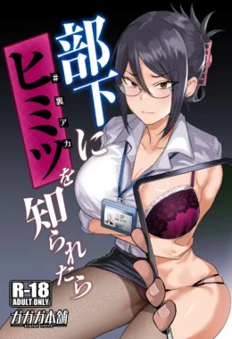 Descubra o segredo por trás da submissão da minha empregada: hentai explícito.