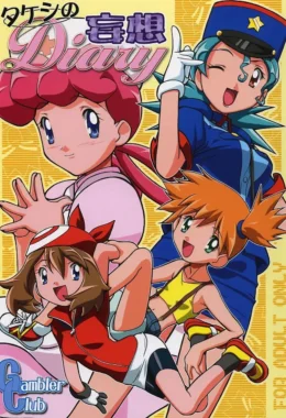 Diário Erótico Pokémon: Surras Proibidas com a Professora na Sala