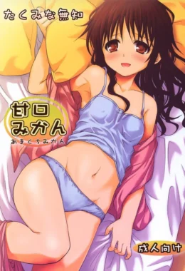 Doce Tentação: HQ Explícita com Garotas Sensuais em Cenas Proibidas
