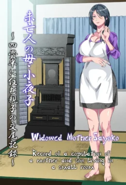 Erotismo Explícito: Mãe e Filho em Atos Proibidos no Quarto