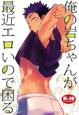 Exploração Cobiçosa: Meu Garoto Está Me Enlouquecendo de Tesão