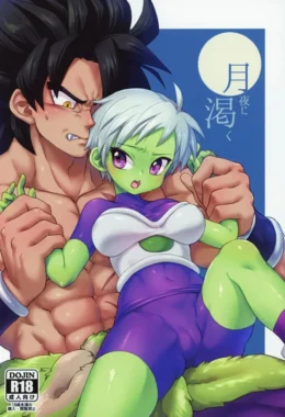 Fetiche Ancestral: Cauda de Macaco no Sexo Brutal com Bulma