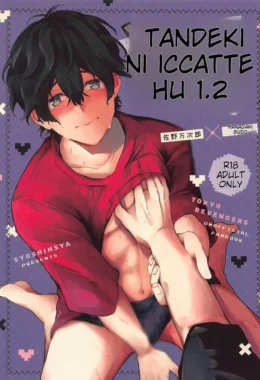 Foda brutal entre machos – Yaoi depravado e explícito em HQ