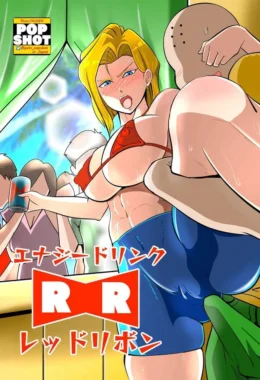 Fode minha buceta até eu gozar, Kuririn! – Quadrinhos Eróticos Explícitos de Dragon Ball