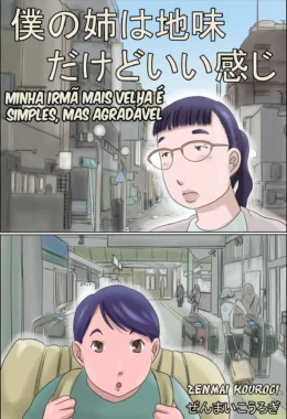 Irmã Mais Velha Me Ensina Tudo Sobre Prazer na Cama