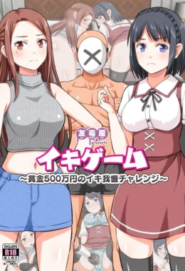 Jardim Molhado: Sua Jornada no Mundo do Squirt Explícito