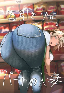 Ladrão Jovem Fode Violentamente a Vizinha Casada em Dobradinha Quente