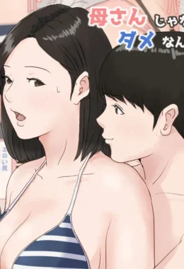 Livro Proibido: Gemendo no Quarto com Minha Mãe – Capítulo Explícito