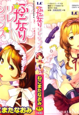 Lolis Futanari Safadas – Fodas Explícitas e Gozo Sem Limites!