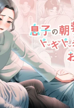 Mundo Hentai