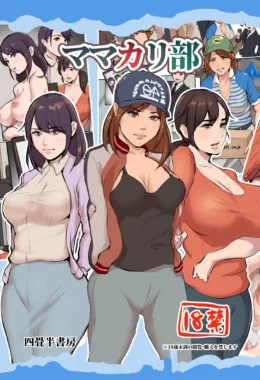 Mamãe Solteira Adora Foder com Tudo: Histórias Eróticas em HQ