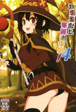 Megumin: O Festim Explícito de Seios e Carnalidade – Volume 4