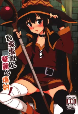 Megumin Recheada: Gozada Proibida na Fantasia Explícita