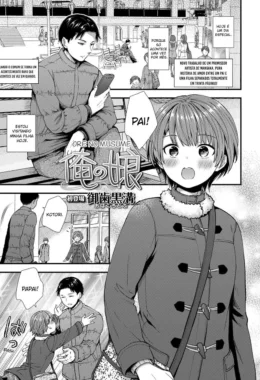 Minha Garota Tarada: Quadrinhos Explícitos de Sexo Desenfreado