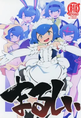 Ninjas do Prazer Pokémon: Histórias Proibidas de Luxúria Explícita