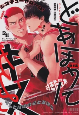 Onde Beijo a Boca Errada: Sexo Anal Explícito e Amantes Viris