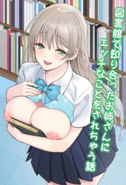 Onee-San da Biblioteca me Domina com Fetiches Proibidos em HQ Picante