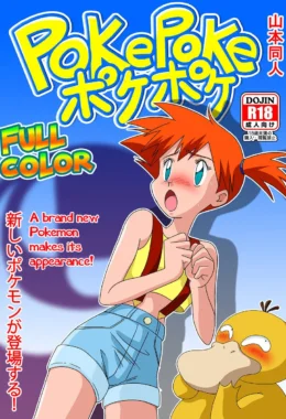 Pokémon proibido: Misty dando de quatro e sendo arregaçada com tesão