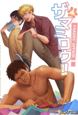 Possuído pelo Melhor Amigo: Sexo Anal Intenso em HQ Yaoi Explícita