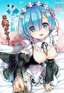 Protejo o Sorriso da Rem com Paixão Ardente nos Quadrinhos