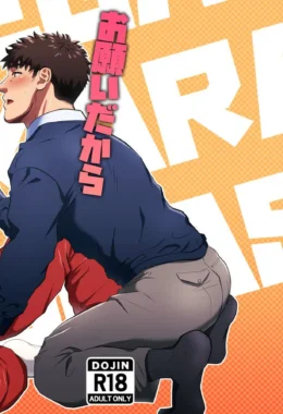 Quer Leitar Vendo Dois Machos Transando? Veja Agora Esta HQ Erótica Explícita