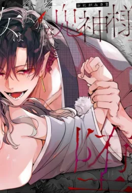 Hentai