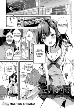 Sangatsu no Ame + Sunshower: Cenas Proibidas de Luxúria e Desejo