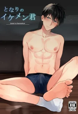 Sexo Brutal com o Vizinho Gostoso: Yaoi Pornô em HQ Explícita