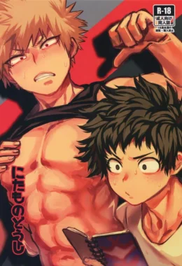 Sexo Explícito em HQ: Casal Yaoi em Ação Quente e Libidinosa