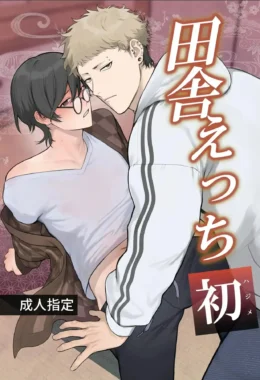 Sexo Explícito no Campo: Yaoi Ardente em HQ de Pornô Rural