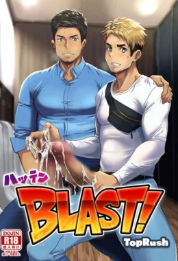 Hentai Gay