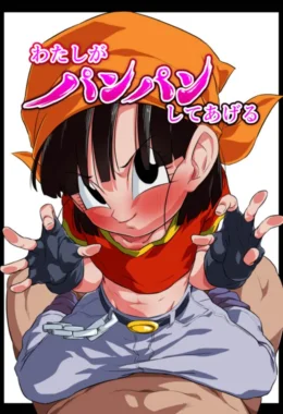 Técnicas Proibidas de Pan: Sexo Explícito do Universo Dragon Ball em HQ