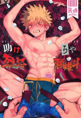 Título: Red Riot Arregaçado: Yaoi Explícito e Pornô Brutal em HQ