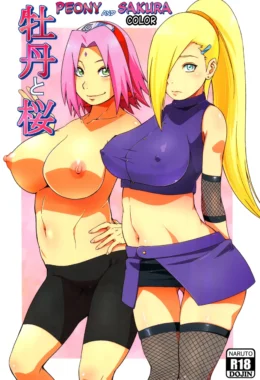 Tsunade e Sakura em Sexo Explícito: Fodas Quentes dos Quadrinhos de Naruto