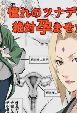 Tsunade Recebendo Gozo Quente do Naruto em HQ Adulta Explícita