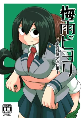 Tsuyu e Yousuke fodendo em uma tarde chuvosa